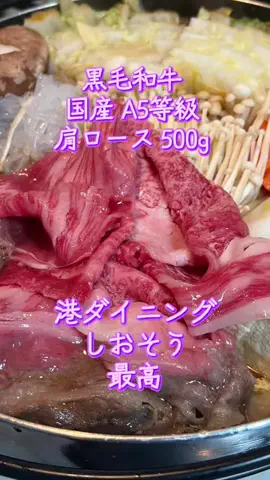 TOS nhのTikTok投稿