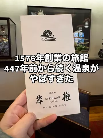 37歳おっさん旅垢のTikTok投稿