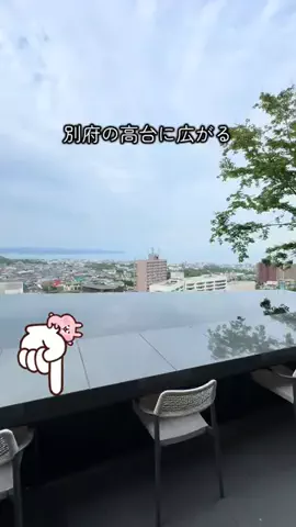 ラベちゃん🪻温泉旅♨️のTikTok投稿