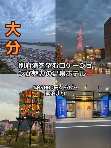 ラベちゃん🪻温泉旅♨️のTikTok投稿