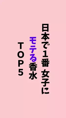 ゆあのTikTok投稿