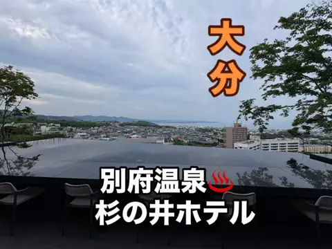 ラベちゃん🪻温泉旅♨️のTikTok投稿