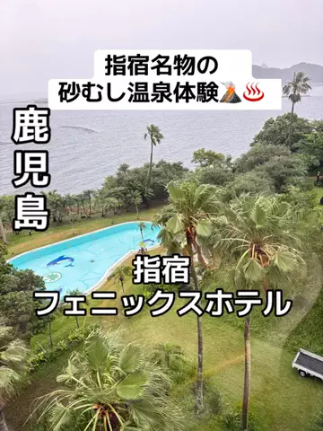 ラベちゃん🪻温泉旅♨️のTikTok投稿