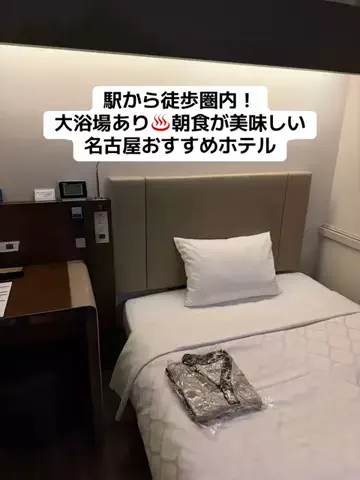 ひかり✈️旅好き会社員のTikTok投稿