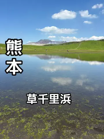 ラベちゃん🪻温泉旅♨️のTikTok投稿