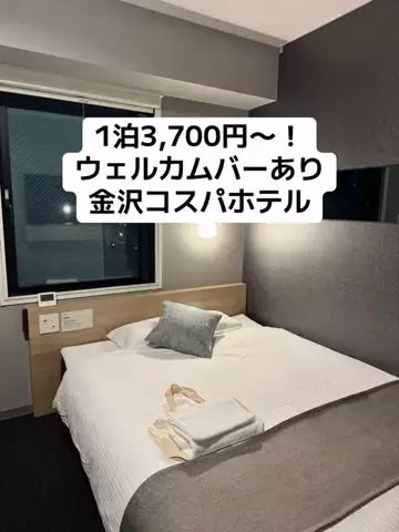 ひかり✈️旅好き会社員のTikTok投稿