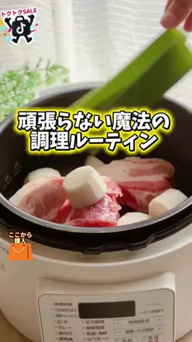 管理栄養士久美子の気まま日常のTikTok投稿