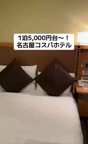 ひかり✈️旅好き会社員のTikTok投稿