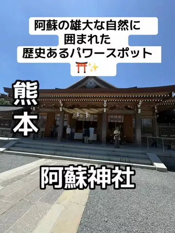 ラベちゃん🪻温泉旅♨️のTikTok投稿