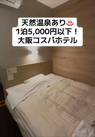 ひかり✈️旅好き会社員のTikTok投稿