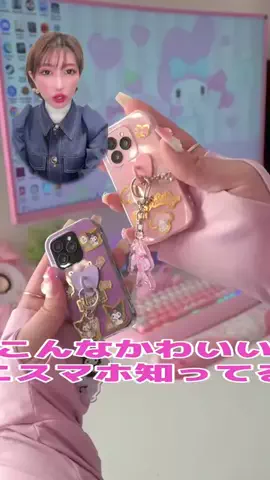 夏目まな🌻💃のTikTok投稿