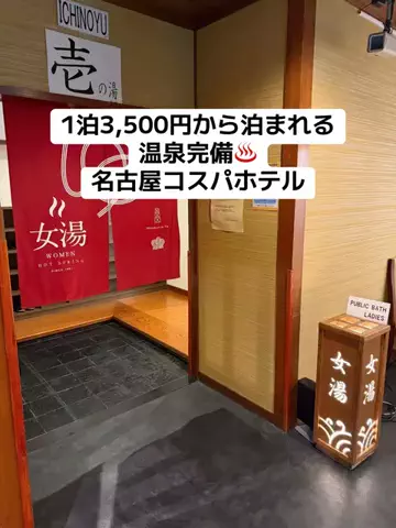 ひかり✈️旅好き会社員のTikTok投稿