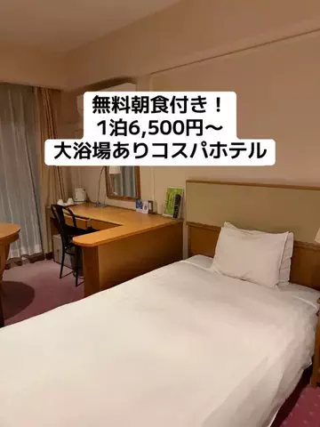 ひかり✈️旅好き会社員のTikTok投稿