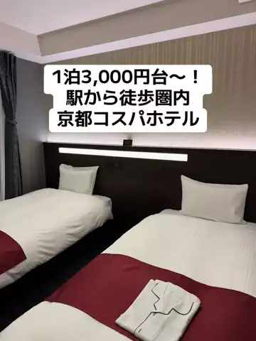ひかり✈️旅好き会社員のTikTok投稿