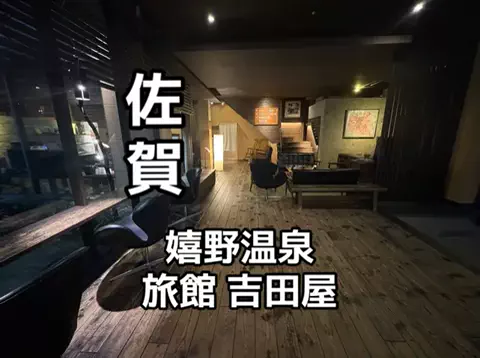 ラベちゃん🪻温泉旅♨️のTikTok投稿
