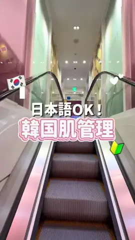 月1旅行OL｜JINIのTikTok投稿