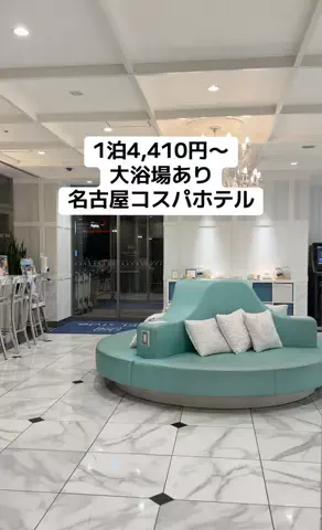 ひかり✈️旅好き会社員のTikTok投稿