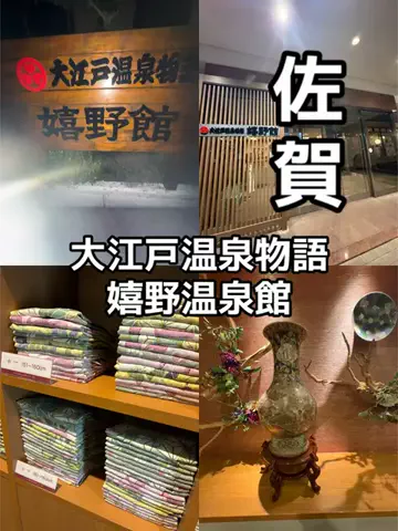 ラベちゃん🪻温泉旅♨️のTikTok投稿