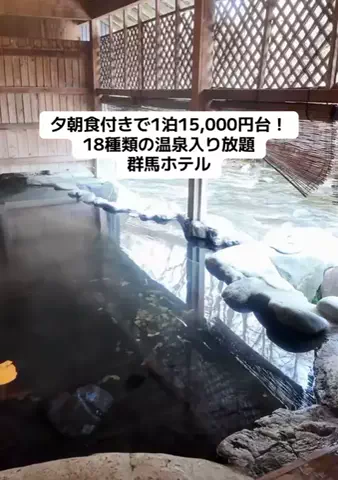ひかり✈️旅好き会社員のTikTok投稿