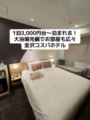 ひかり✈️旅好き会社員のTikTok投稿