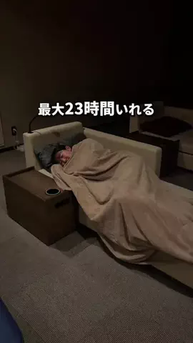 ゆたはる💑🌏🌞|横浜→全国おでかけ365日発信カップルのTikTok投稿