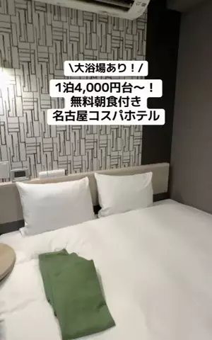 ひかり✈️旅好き会社員のTikTok投稿