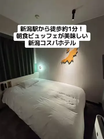 ひかり✈️旅好き会社員のTikTok投稿