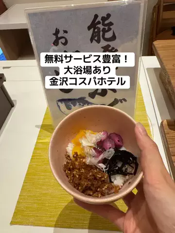 ひかり✈️旅好き会社員のTikTok投稿