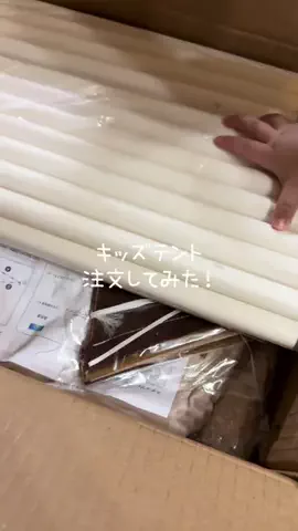 こばれみ🖤🫧のTikTok投稿