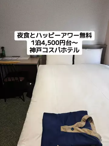 ひかり✈️旅好き会社員のTikTok投稿