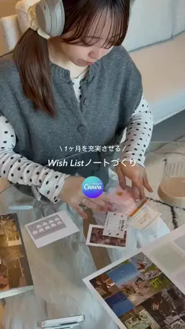 み く⌇自分をすきになるご機嫌ﾏｲﾝﾄﾞ📓のTikTok投稿
