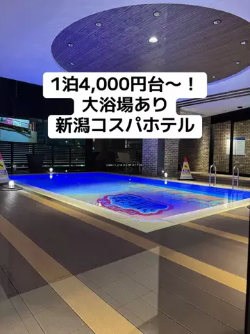 ひかり✈️旅好き会社員のTikTok投稿