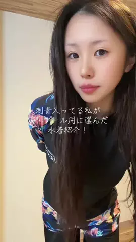 こばれみ🖤🫧のTikTok投稿