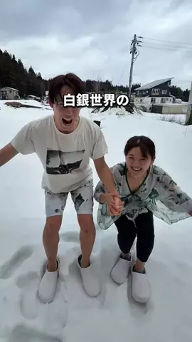 ゆたはる💑🌏🌞|横浜→全国おでかけ365日発信カップルのTikTok投稿