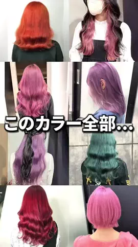 K-POPアイドルヘア再現美容師のTikTok投稿