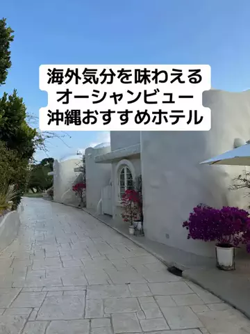 ひかり✈️旅好き会社員のTikTok投稿