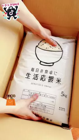 管理栄養士久美子の気まま日常のTikTok投稿