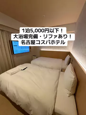 ひかり✈️旅好き会社員のTikTok投稿