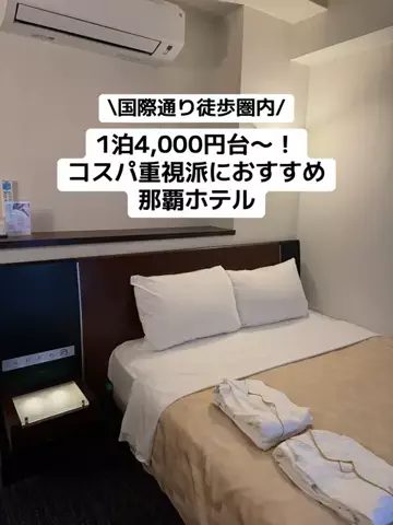 ひかり✈️旅好き会社員のTikTok投稿