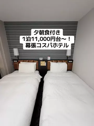 ひかり✈️旅好き会社員のTikTok投稿