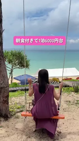 ひかり✈️旅好き会社員のTikTok投稿