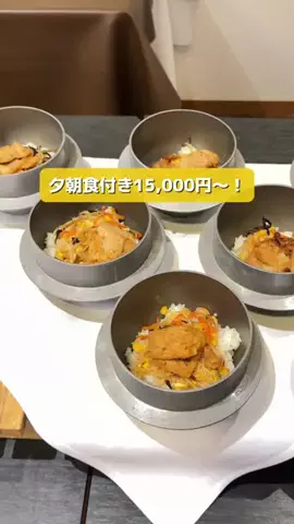 ひかり✈️旅好き会社員のTikTok投稿