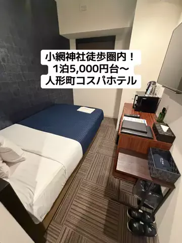 ひかり✈️旅好き会社員のTikTok投稿