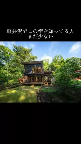 yadozukan_officialのTikTok投稿