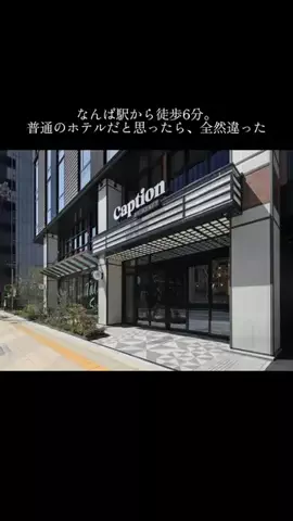 yadozukan_officialのTikTok投稿