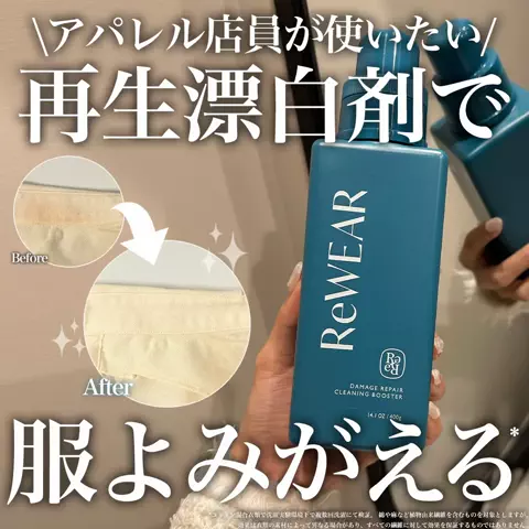 テス子🧪商品をテストする女のTikTok投稿