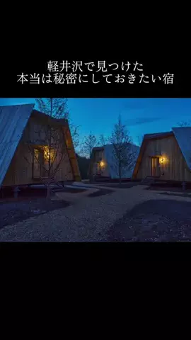 yadozukan_officialのTikTok投稿