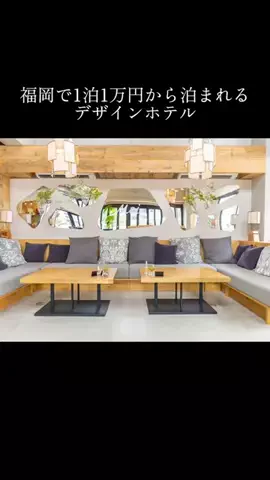 yadozukan_officialのTikTok投稿