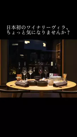 yadozukan_officialのTikTok投稿