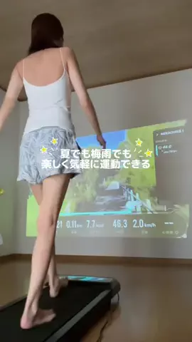しずくのTikTok投稿